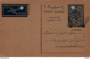 Pakistan Postal Stationery 1A