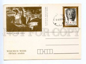 419740 POLAND 1974 year Wojciech Weiss postal postcard POSTAL stationery