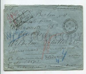 3169171 Cover MONEY TRANSFER 1900 ARMAVIR Kuban BERLIN vintage