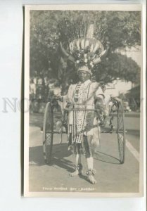 438884 SOUTH AFRICA DURBAN Zulu Black Ricksha Boys Vintage photo postcard