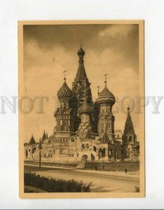 3090039 Russia Moscow Cathedral of Vasily Blajeny Vintage PC