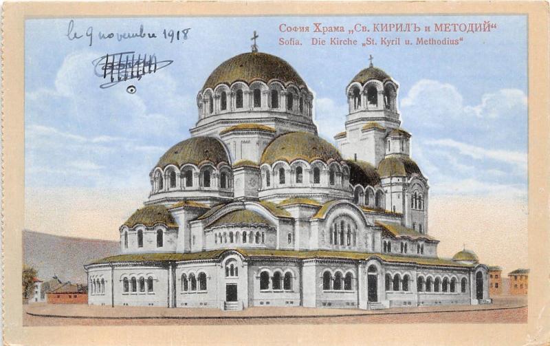 B92906 sofia die kirche st kyril u methodius bulgaria