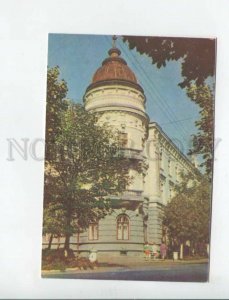 470418 USSR 1967 year Ukraine Subcarpathia Kolomyia Hutsul Museum postcard