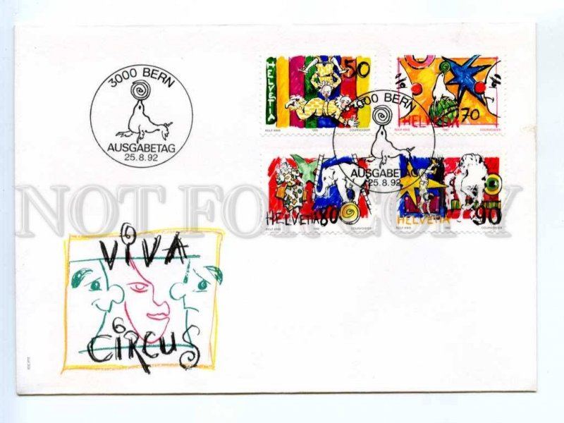 417714 Switzerland 1992 year FDC circus stamps set FDC clowns elephants