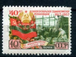 504810 USSR 1957 year Anniversary October Revolution MOLDOVA