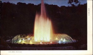 Taiwan Yang-Ming Fountain Postally Used Republic of China Stamp c1970 Postcard