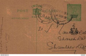 India Postal Patiala Stationery George V 1/2 A Sambhar Lake cds