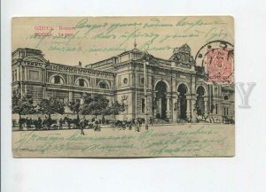 3183800 UKRAINE ODESSA Station Vintage Assedoretfegs postcard