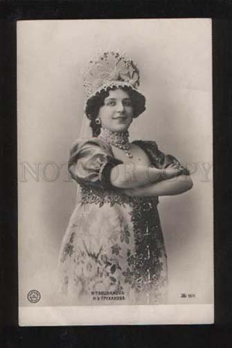 060519 TRUHANOVA Russian BALLET DANCER vintage PHOTO