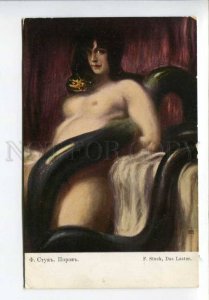 423493 Nude WITCH Eva SNAKE by STUCK vintage Color Russia PC