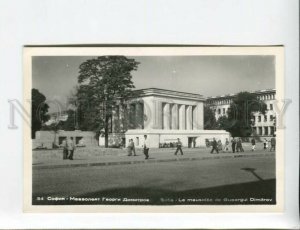 3173068 BULGARIA SOFIA Demitrov muasoleum old photo postcard