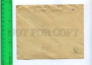 254998 Jugoslavia 1919 year Zagreb Helsinki real posted COVER