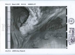 230831 Soviet Antarctic Station Mirniy MAP on page