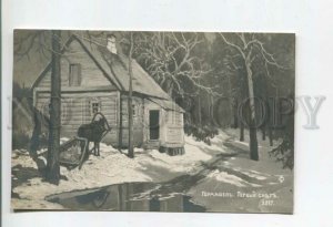 477936 GERMASHEV First snow Russian village Horse Vintage postcard RUSSIA