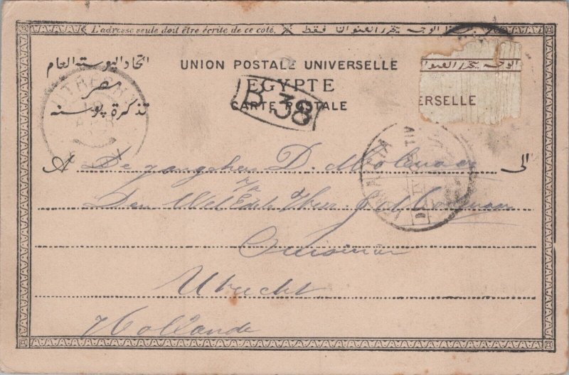 Egypt Port Said Le Port  Vintage Postcard C303