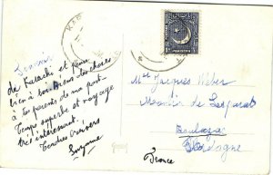 PC PAKISTAN, LAHORE, SHALIMAR GARDENS, Vintage REAL PHOTO Postcard (b30282)