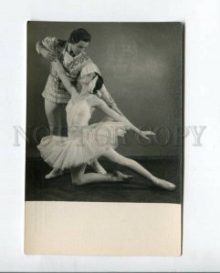 3103058 TIMOFEEVA & FADEECHEV Russian BALLET Dancer SWAN LAKE