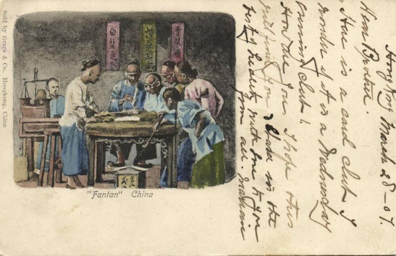 china, HONG KONG, Native Chinese Males Gambling Fantan 1907 Graça & Co. Postcard