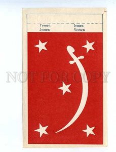 179719 YEMEN flag old paper flag card 1957 year