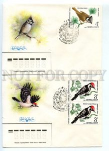 440599 USSR 1979 year set FDC Isakov birds defenders the forest stamp blind tit