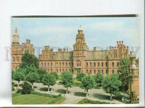 483866 USSR 1973 Ukraine Chernivtsi university photo Musin circulation 75000