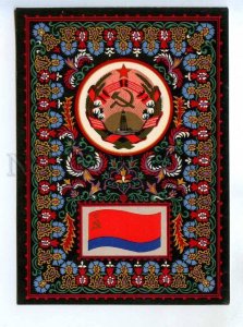 285017 USSR Fisher Azerbaijan arms flags 1967 year postcard