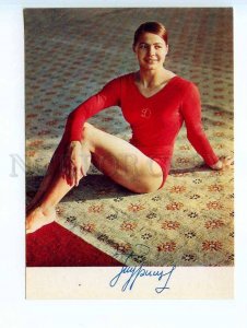 252583 USSR RUSSIA Lyudmila Turishcheva world champion gymnastics facsimile 