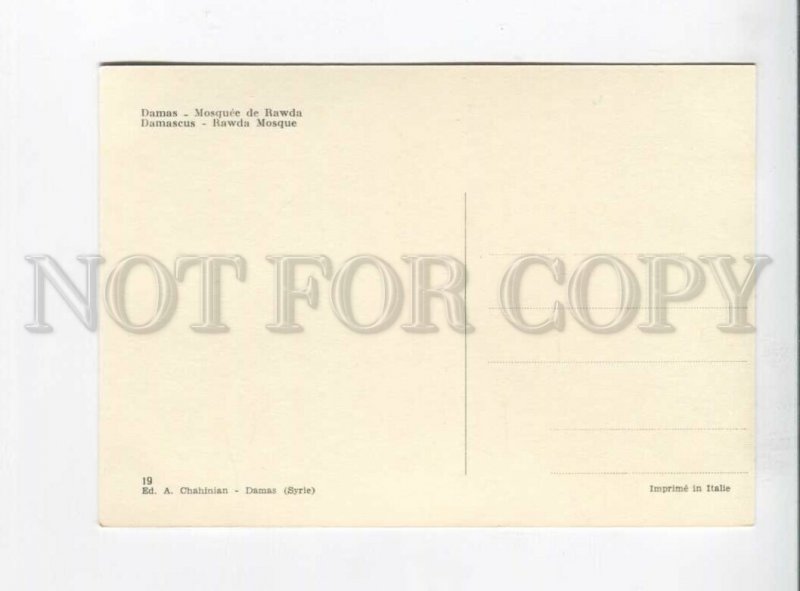 3109112 Syria DAMASCUS Rawda Mosque Old photo postcard