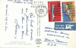 israel, Landscape in Upper Galilee (1960) Stamps, Palphot 5230