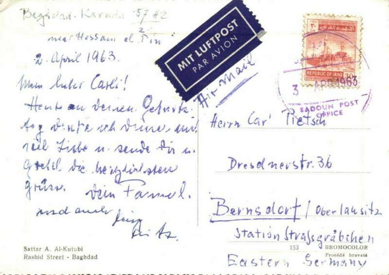 iraq, BAGHDAD BAGDAD, Dafterdar Building 1963 Postcard Sadoun Post Office Cancel