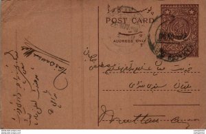 Pakistan Postal Stationery 9p to Multan