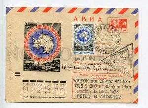 409482 1971 Kalashnikov Treaty postal Antarctica Vostok Station explanatory note