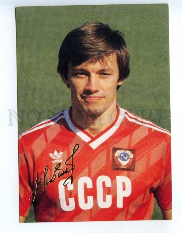 237851 FACSIMILE football Soccer player Vladimir Lyutiy DNEPR Dnepropetrovsk 