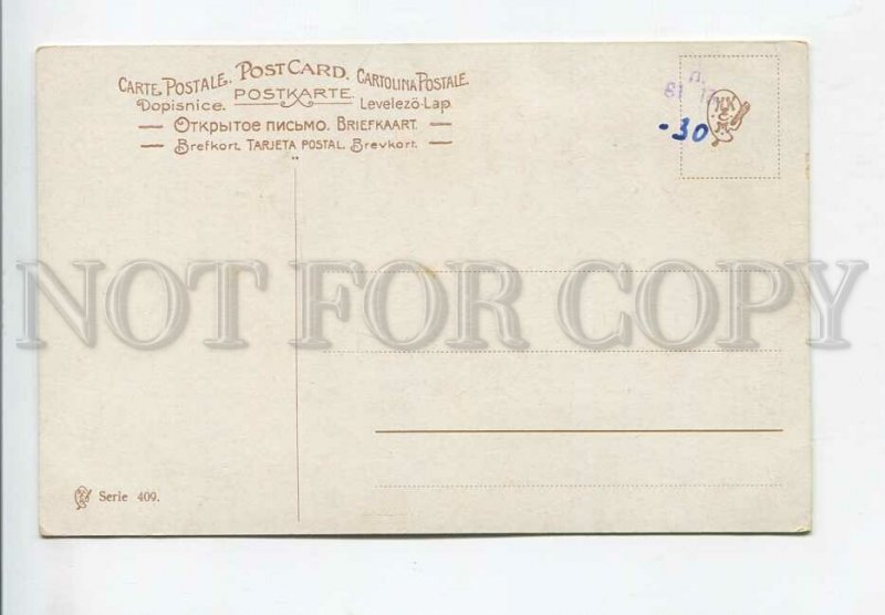 3183014 Bear hunting in winter by MULLER Vintage postcard