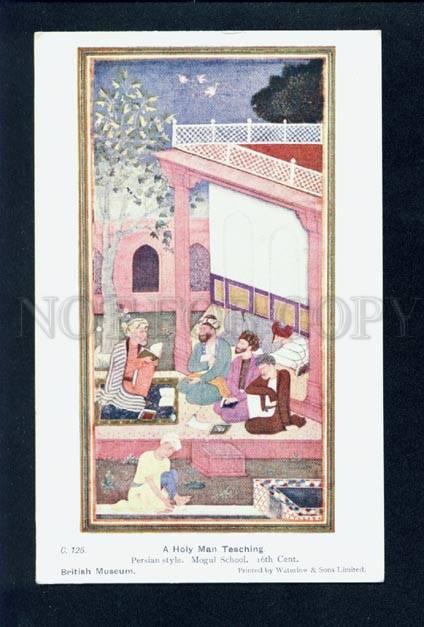 074784 PERSIAN PAINTING Holy man teaching Vintage colorful PC