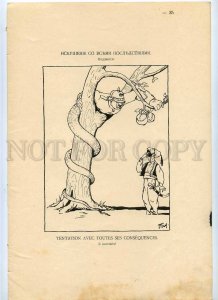 230424 WWI PEM turkish temptation russian POSTER 1915 year