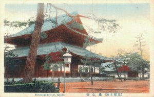 Japan Kenninji Temple Kyoto 04.89