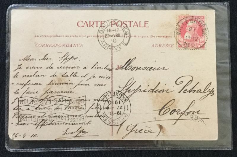 Postcard Used  “Willebroeck-Vue su Parc De Naeyer” Belgium 1910 PM