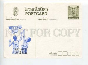 422055 THAILAND basketball Postal Stationery postal postcard