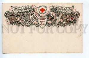 3178254 RUSSIA WAR 1914-16 Chambers St.Eugenie Red Cross RARE