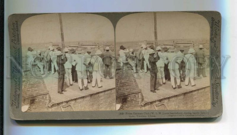 3106458 CHINA BOXER REBEL Battle July 13 1900 STEREO PHOTO