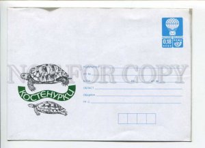 421069 BULGARIA 1999 year turtles postal COVER 