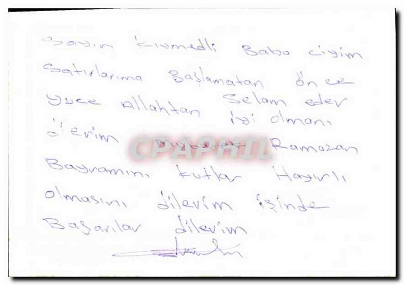 Postcard Modern Term