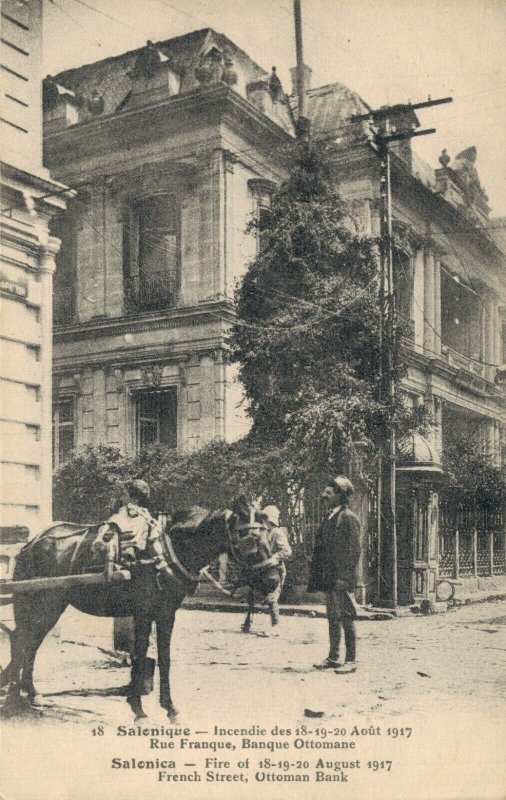 Greece Thessaloniki Fire of 18-20 AUgust 1917 French Street Ottoman Bank 06.06