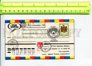 416353 MOLDOVA 1992 independence mixed franking registered Chisinau Kishinev