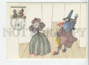 450336 Liechtenstein 1985 year First Day maximum card theatre