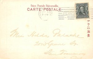 Dakota Ship Postal Used Unknown 