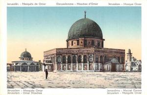 Jerusalem Israel Mosque Omar Antique Postcard J57342