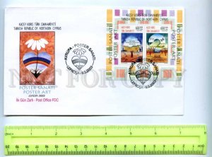 410009 Turkish Northern Cyprus 2003 year First Day COVER Europa souvenir sheet