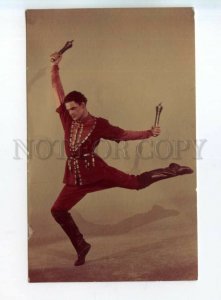 531162 USSR 1955 year ballet Kuznetsov as Armen from ballet Gayane edition 1000